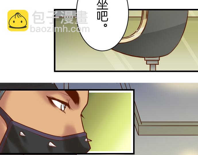 第88话 底线12