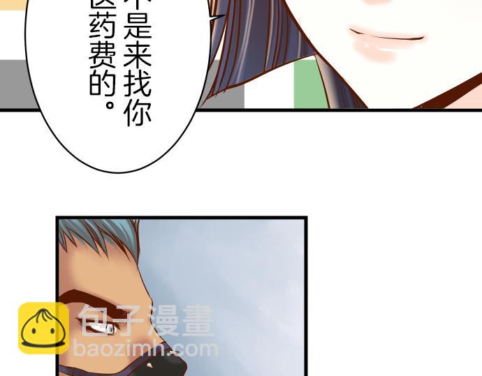 第88话 底线17