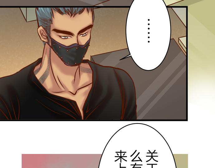 第88话 底线21