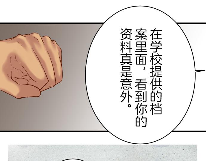 第88话 底线23