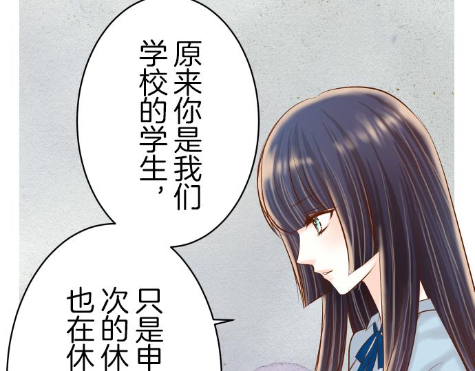 第88话 底线24