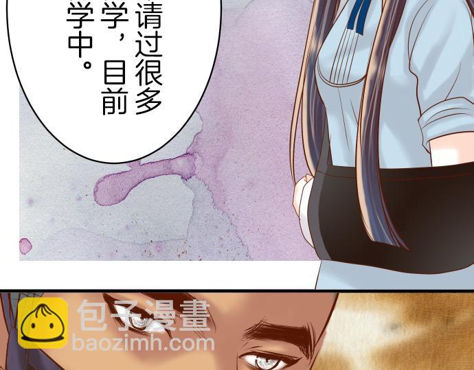 第88话 底线25