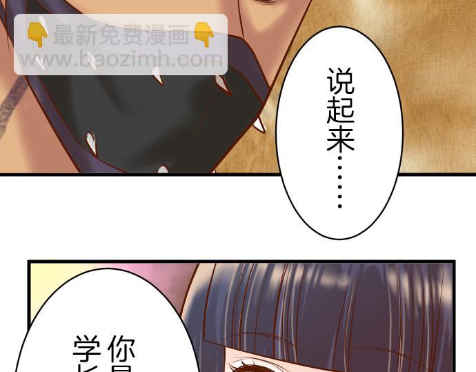 第88话 底线26