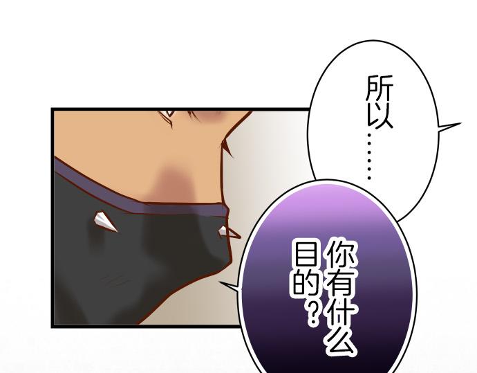 第88话 底线28