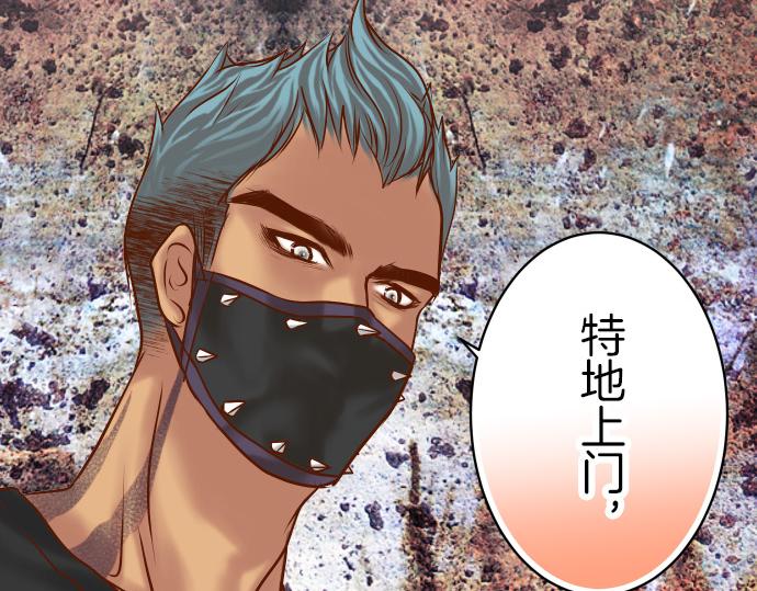第88话 底线30