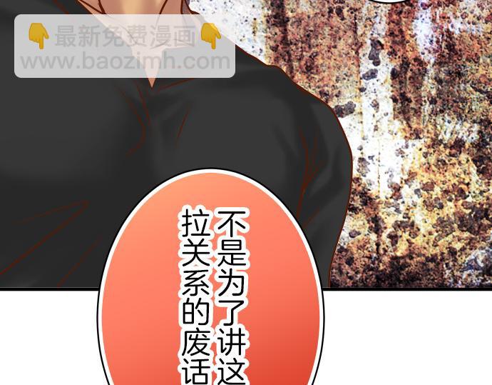 第88话 底线31