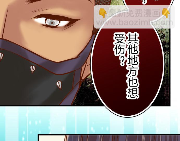 第88话 底线33