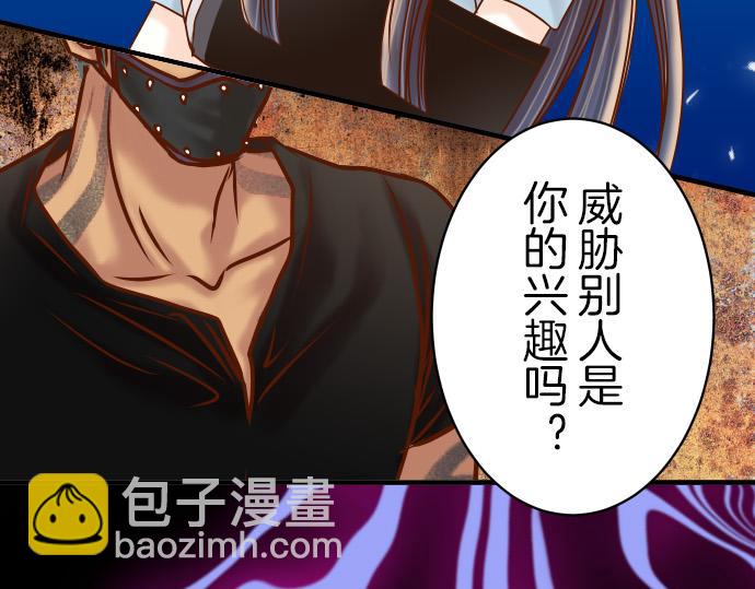 第88话 底线36