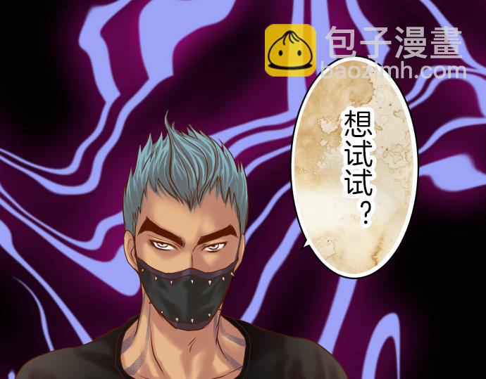 第88话 底线37