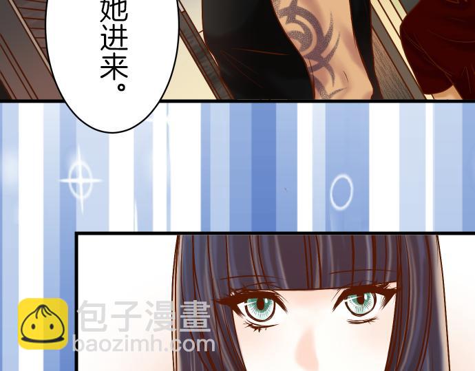 第88话 底线4