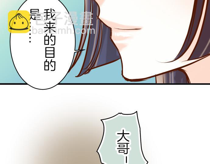 第88话 底线40