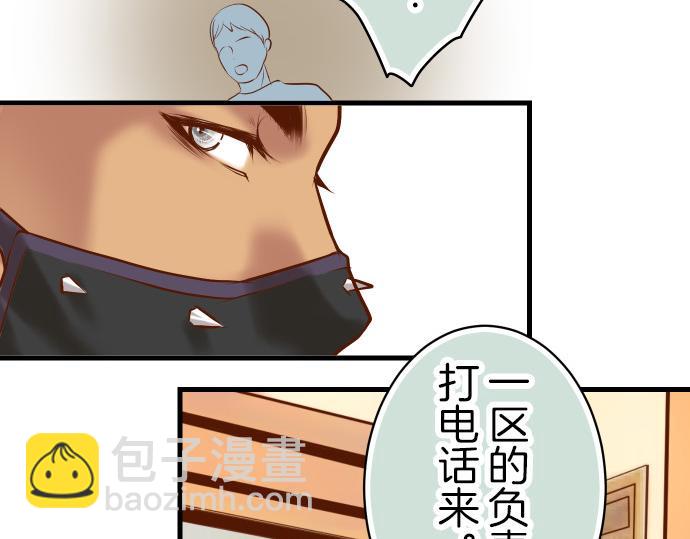 第88话 底线41