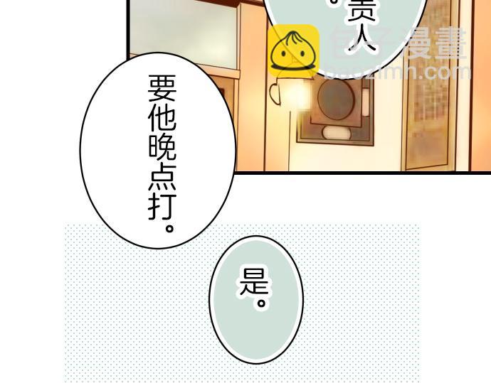 第88话 底线42