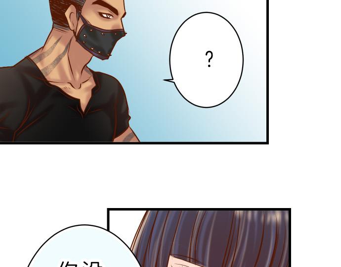 第88话 底线44