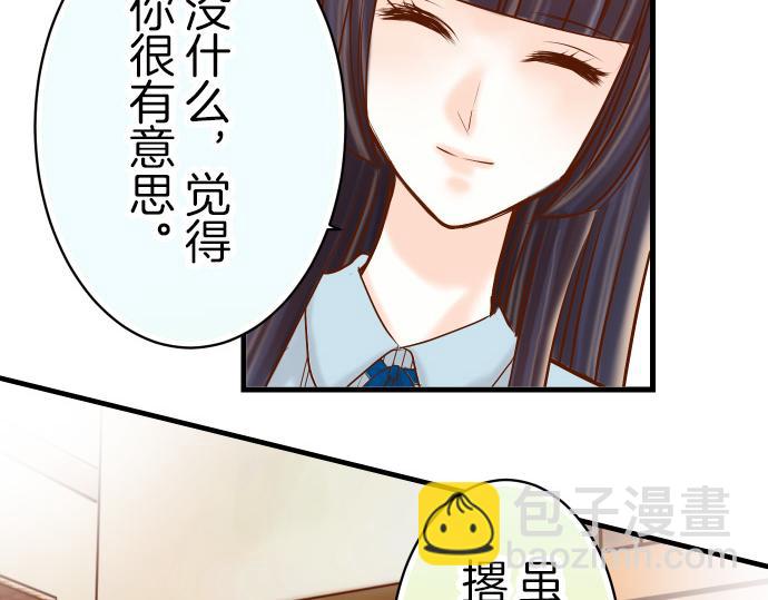 第88话 底线45