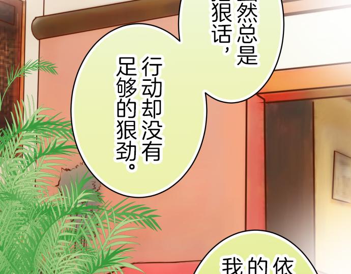 第88话 底线50
