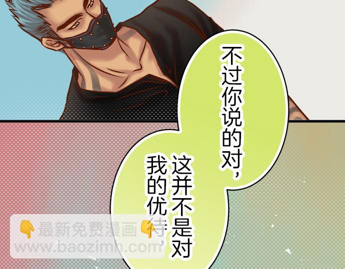 第88话 底线53