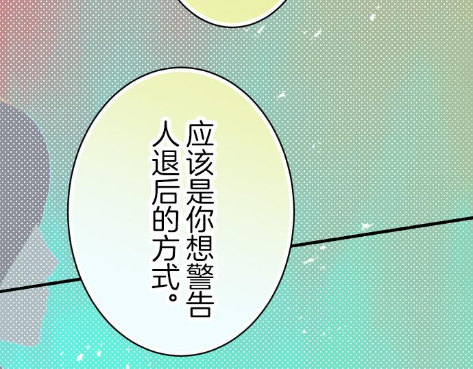 第88话 底线54