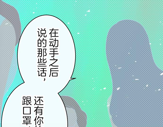 第88话 底线55