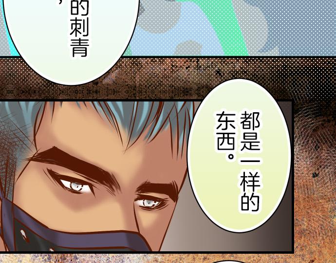 第88话 底线56