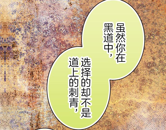 第88话 底线57