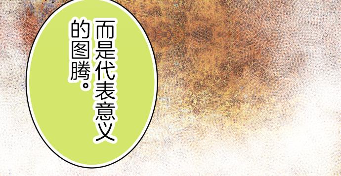第88话 底线58