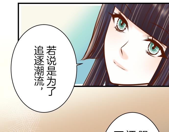 第88话 底线59