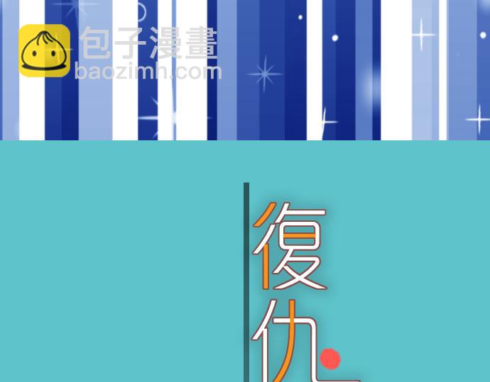 第88话 底线6