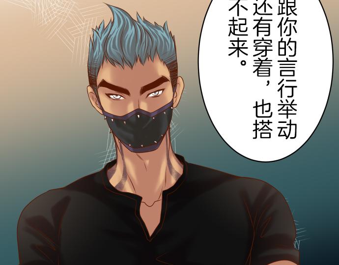 第88话 底线60