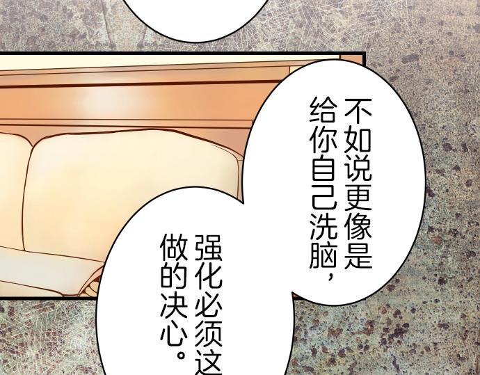 第88话 底线62