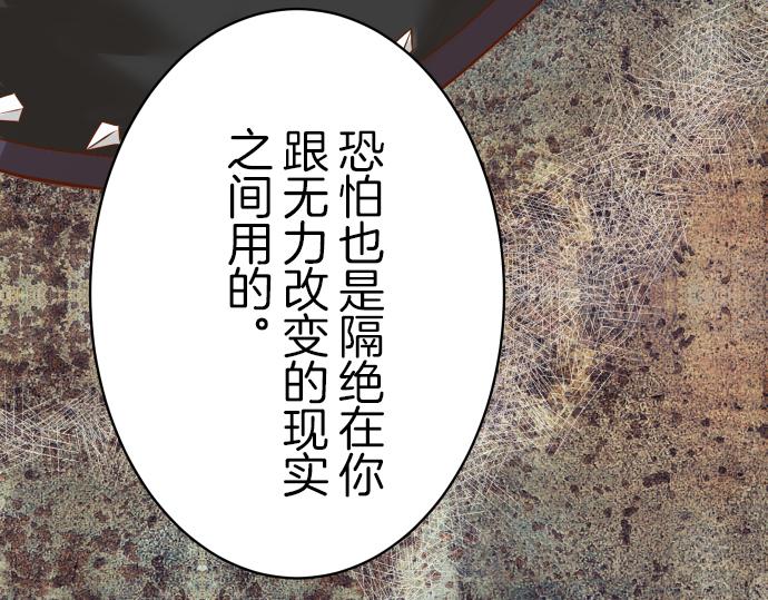 第88话 底线64