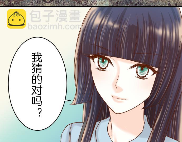第88话 底线65
