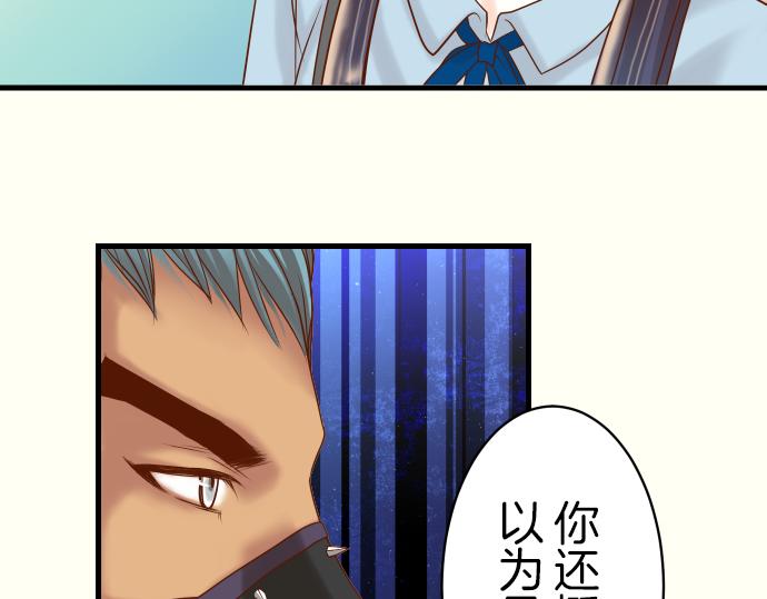 第88话 底线66