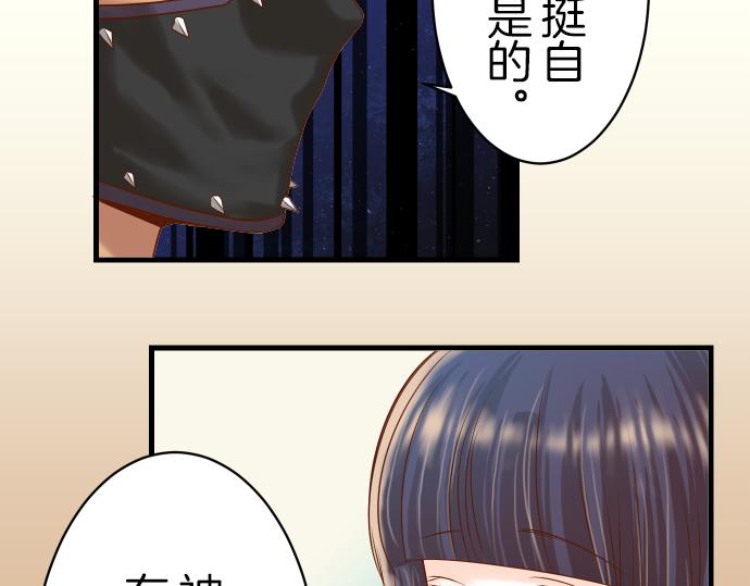 第88话 底线67
