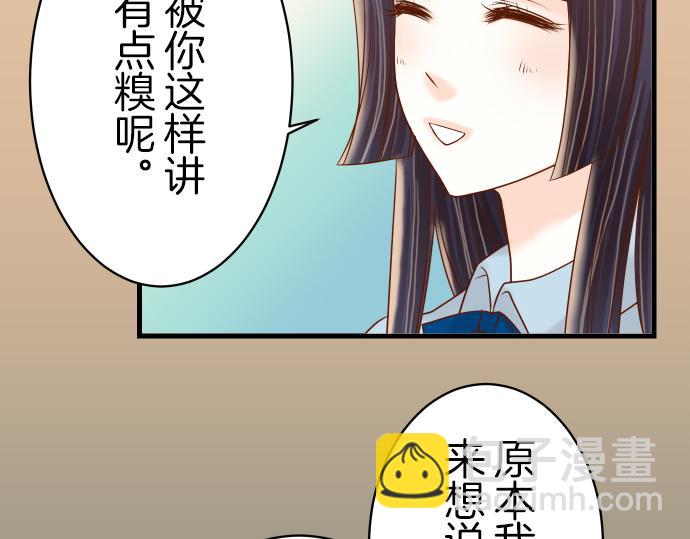 第88话 底线68
