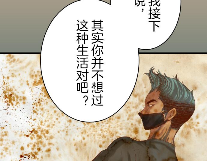 第88话 底线69