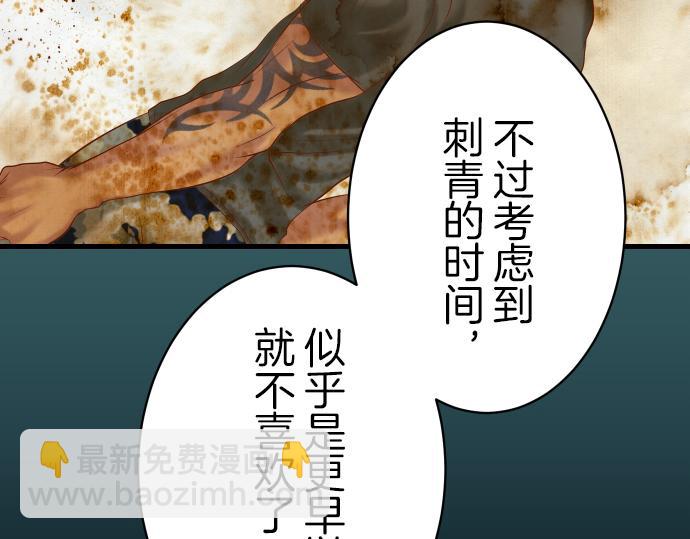 第88话 底线70