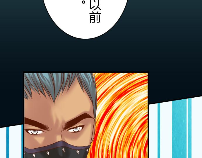 第88话 底线71
