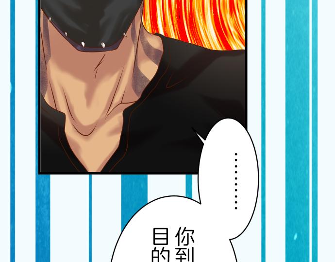 第88话 底线72