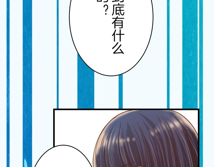 第88话 底线73