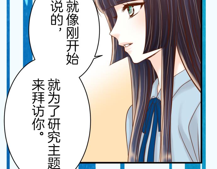 第88话 底线74