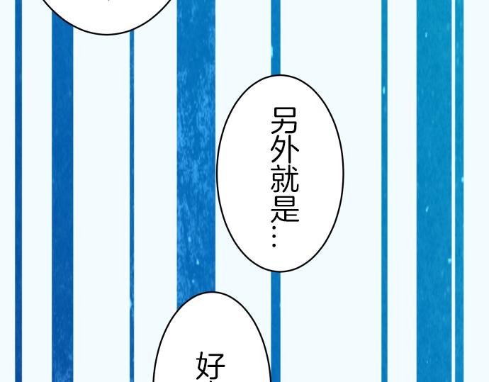 第88话 底线75