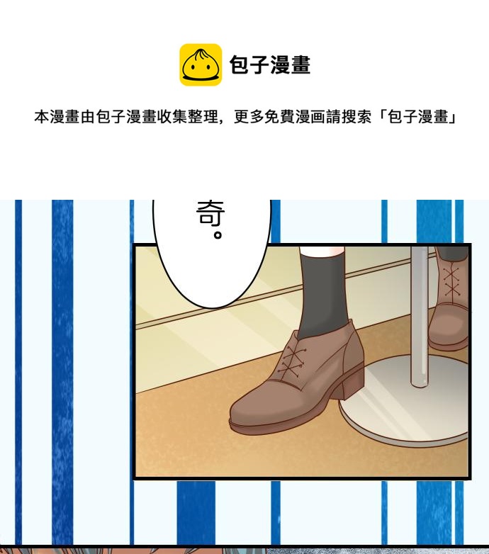 第88话 底线76
