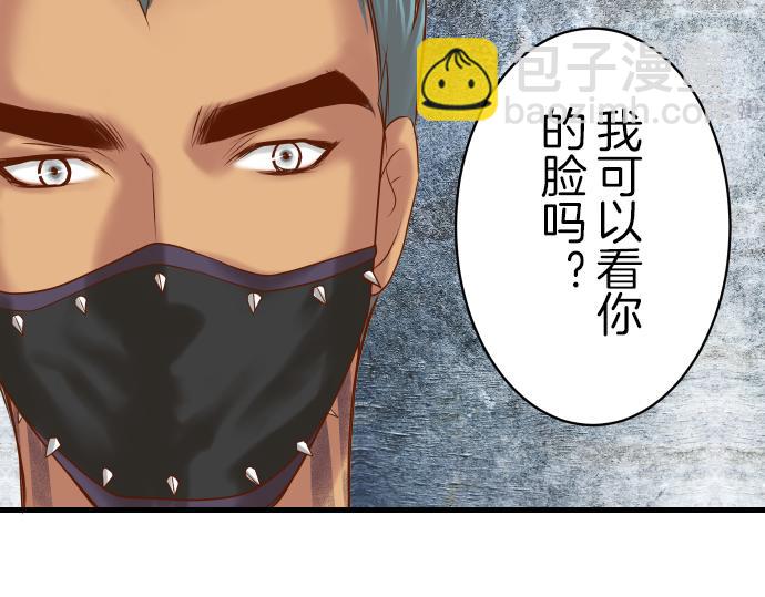 第88话 底线77