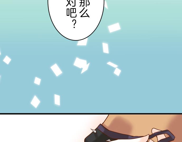 第88话 底线90