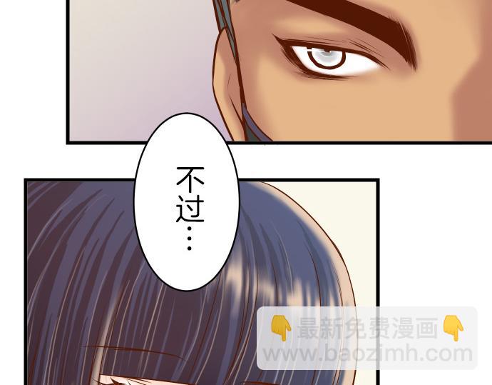 第88话 底线92