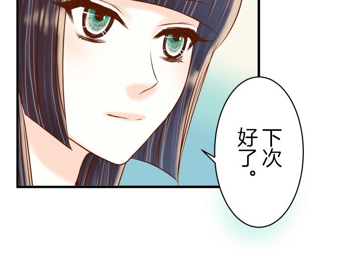 第88话 底线93