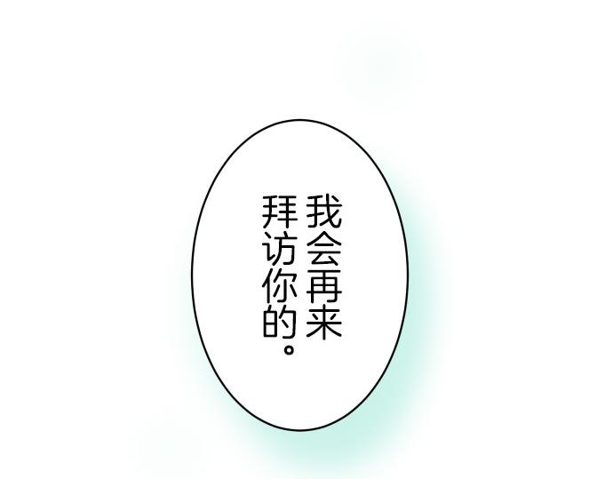 第88话 底线94