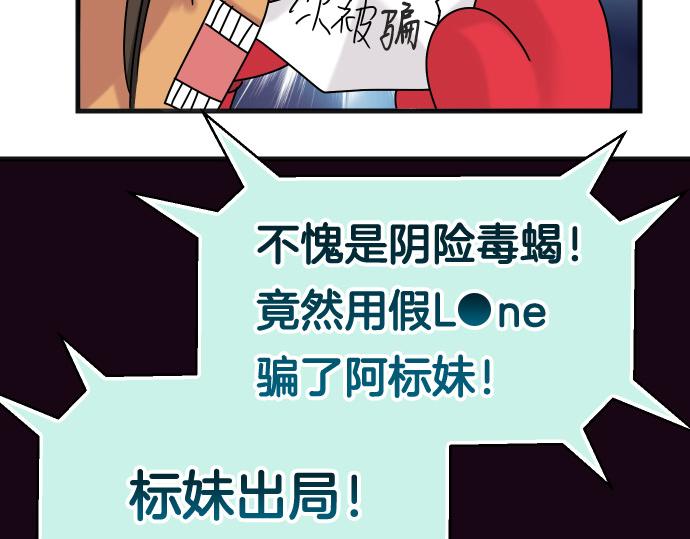 第299.5话 休刊话21