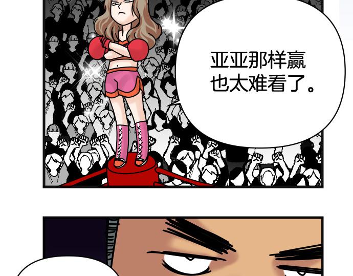 第299.5话 休刊话25